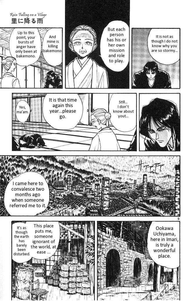 Ushio and Tora Chapter 313 page 9 - Chapter 313
