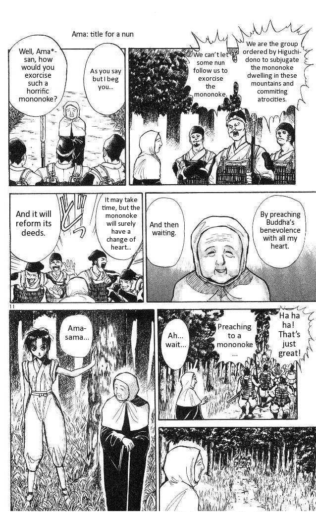 Ushio and Tora Chapter 314 page 12 - Chapter 314