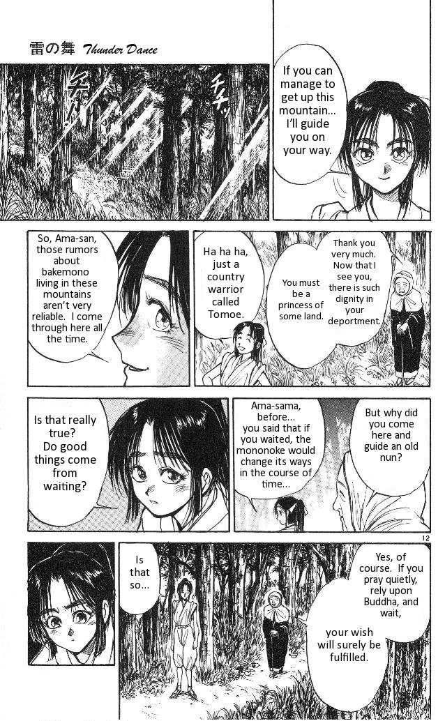 Ushio and Tora Chapter 314 page 13 - Chapter 314