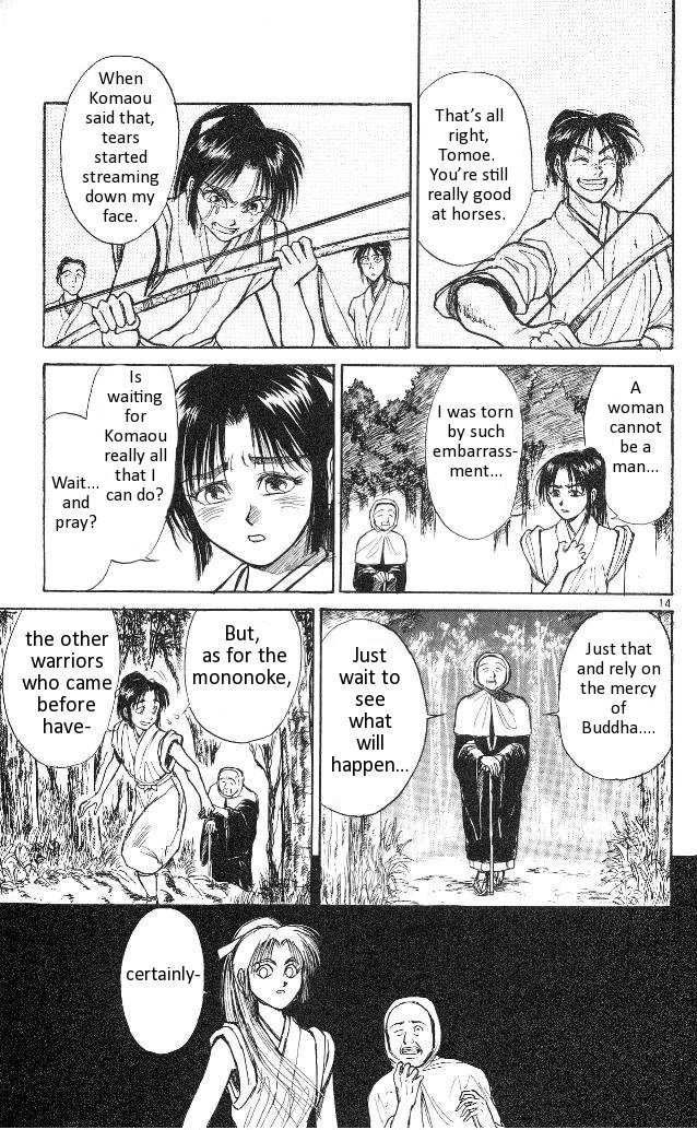 Ushio and Tora Chapter 314 page 15 - Chapter 314