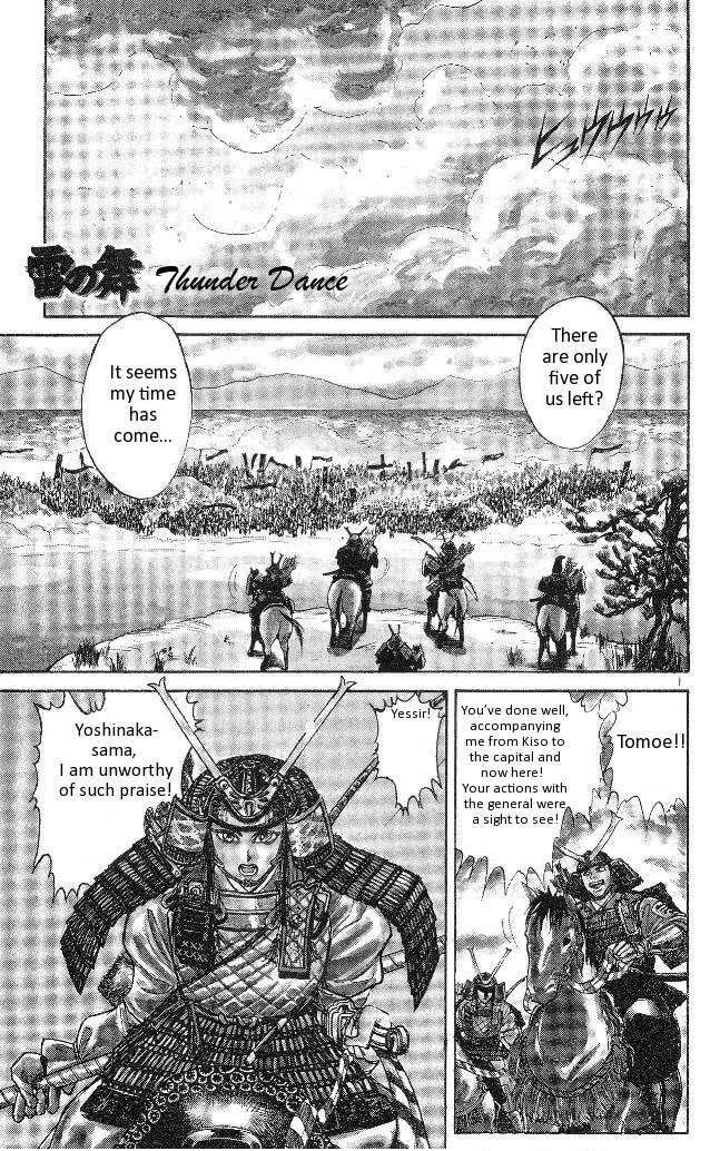 Ushio and Tora Chapter 314 page 2 - Chapter 314