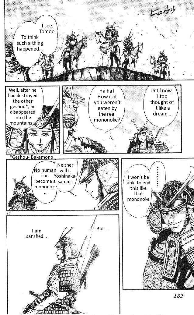 Ushio and Tora Chapter 314 page 26 - Chapter 314