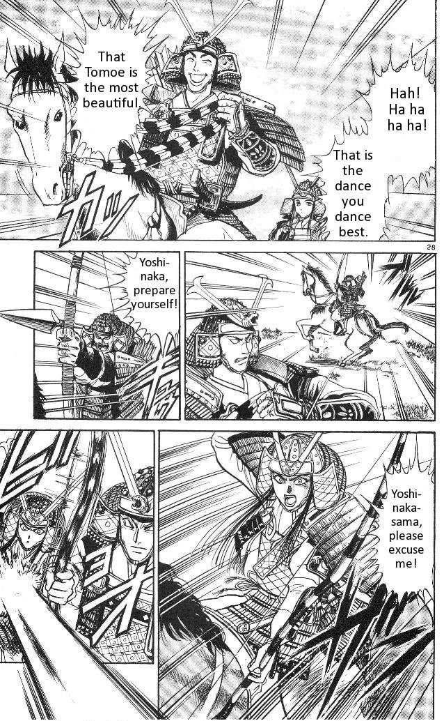 Ushio and Tora Chapter 314 page 27 - Chapter 314