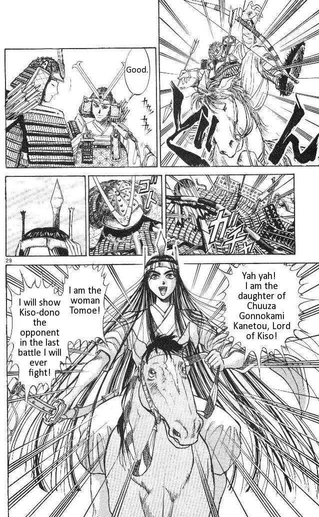 Ushio and Tora Chapter 314 page 28 - Chapter 314