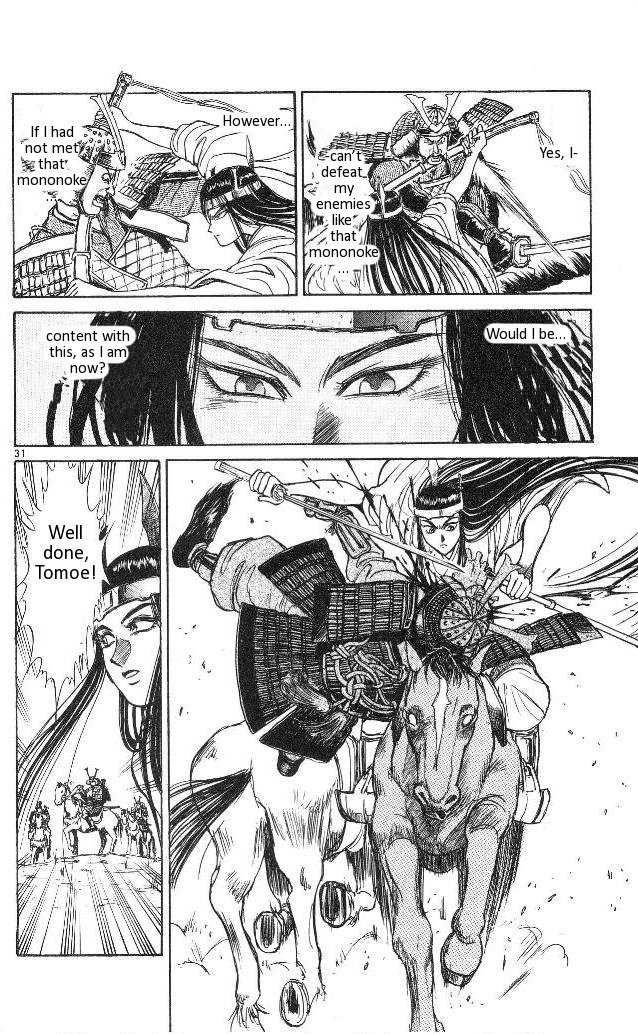 Ushio and Tora Chapter 314 page 30 - Chapter 314