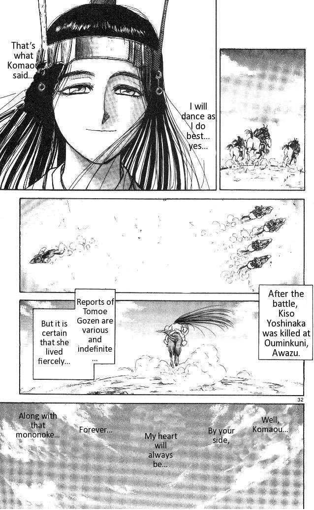 Ushio and Tora Chapter 314 page 31 - Chapter 314