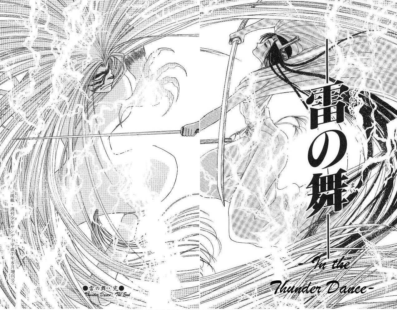 Ushio and Tora Chapter 314 page 32 - Chapter 314
