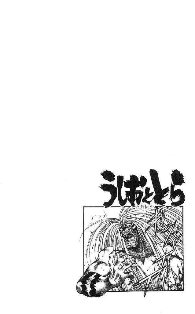 Ushio and Tora Chapter 314 page 33 - Chapter 314