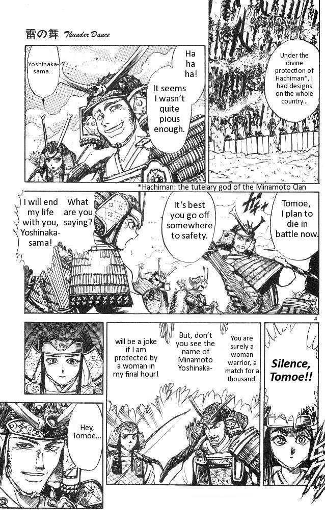 Ushio and Tora Chapter 314 page 5 - Chapter 314