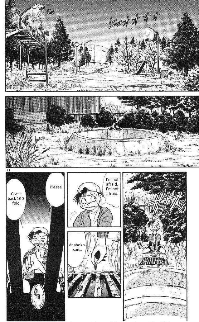 Ushio and Tora Chapter 315 page 13 - Chapter 315