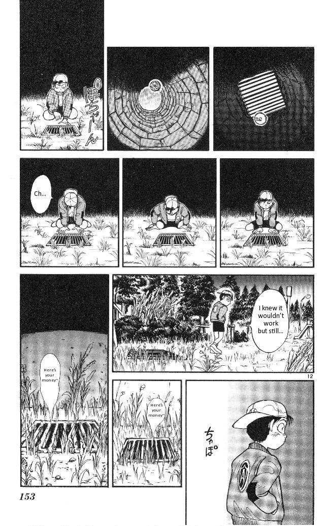 Ushio and Tora Chapter 315 page 14 - Chapter 315