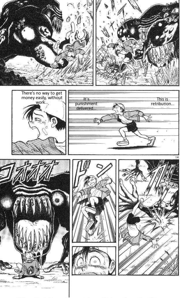 Ushio and Tora Chapter 315 page 16 - Chapter 315