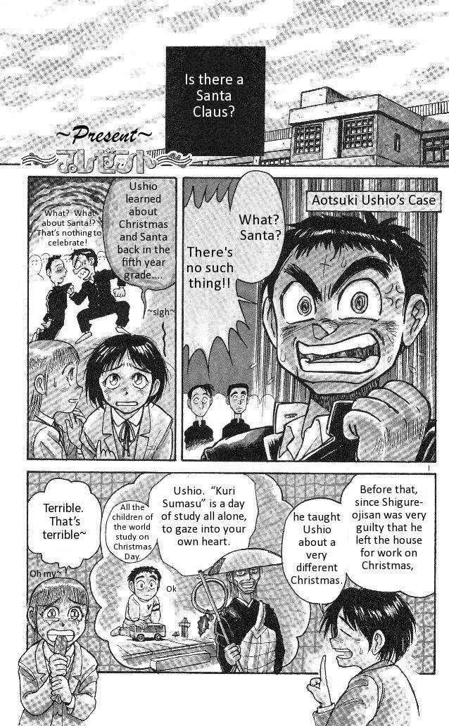 Ushio and Tora Chapter 315 page 2 - Chapter 315