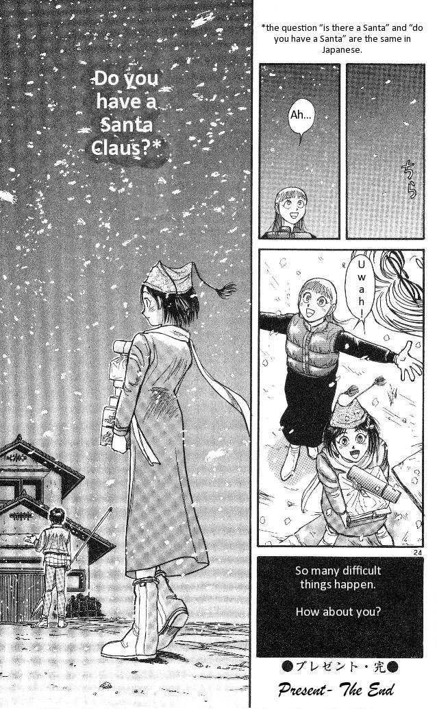 Ushio and Tora Chapter 315 page 26 - Chapter 315
