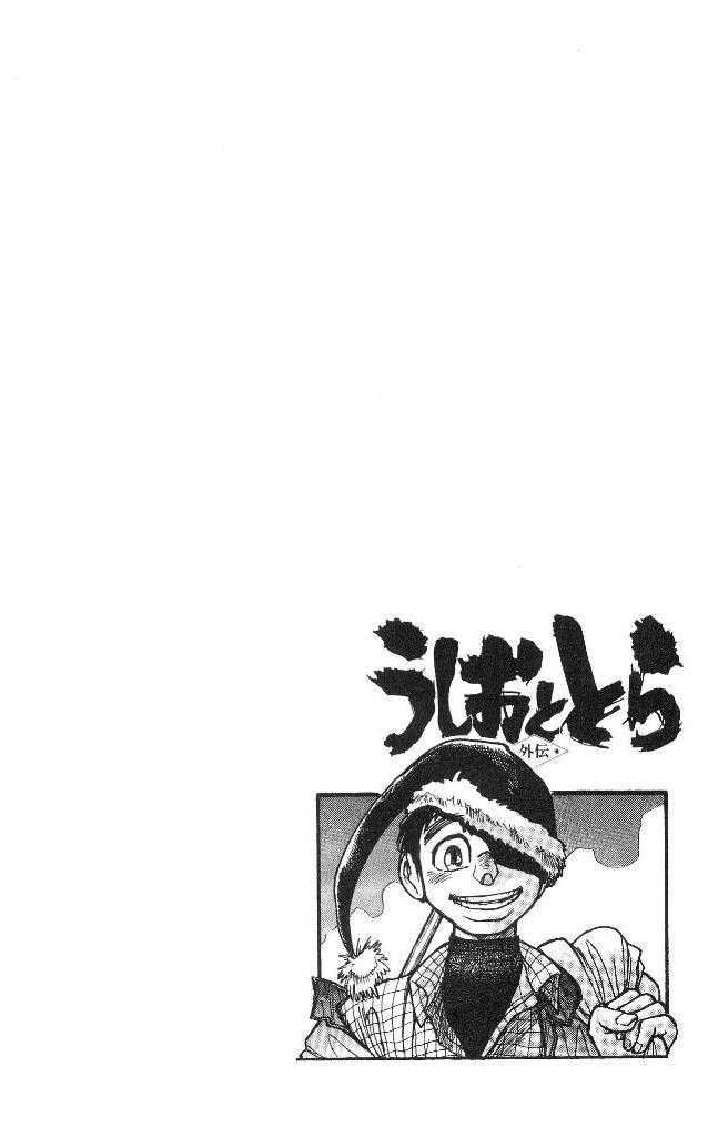 Ushio and Tora Chapter 315 page 27 - Chapter 315