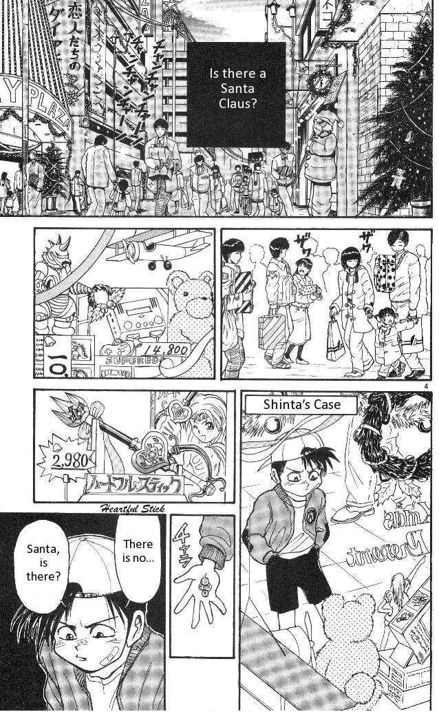 Ushio and Tora Chapter 315 page 6 - Chapter 315