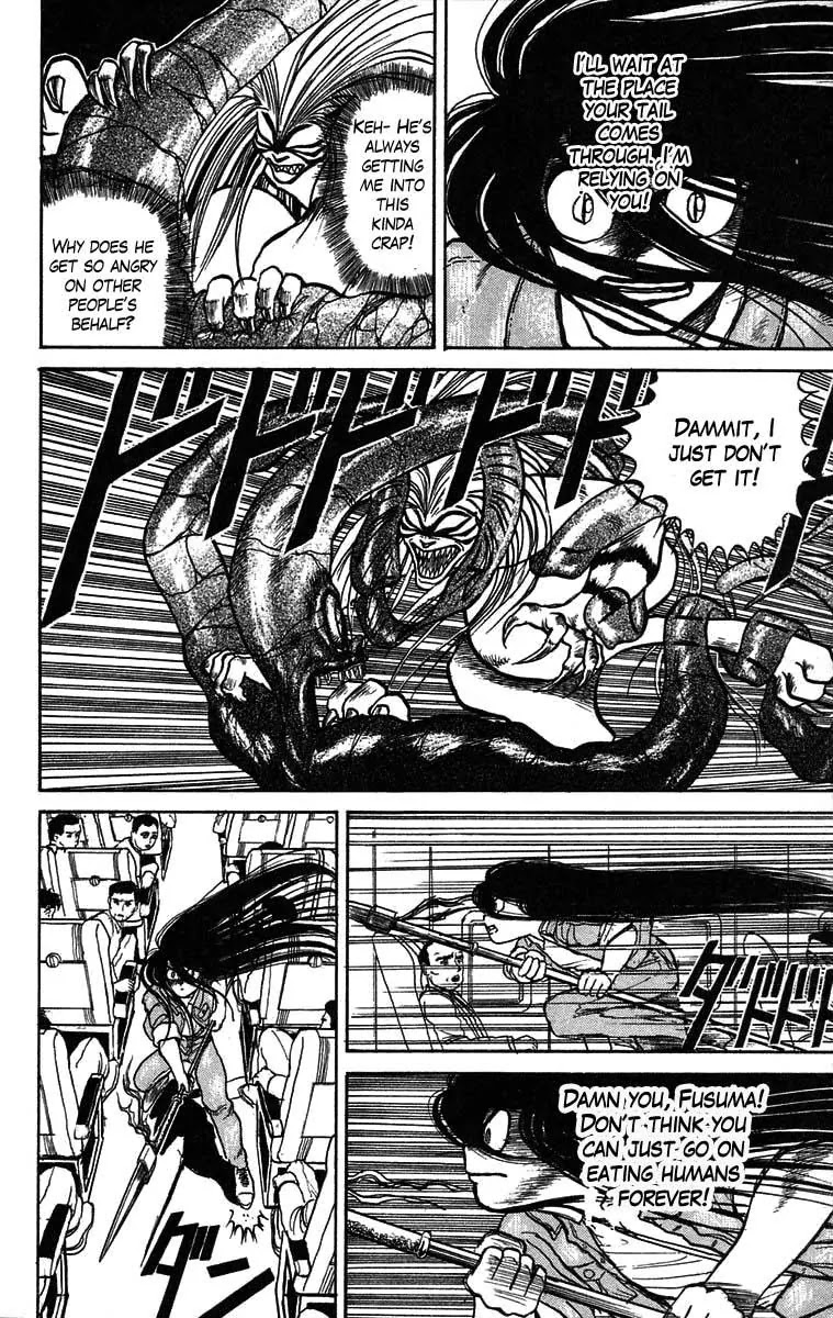 Ushio and Tora Chapter 32 page 15 - Chapter 32