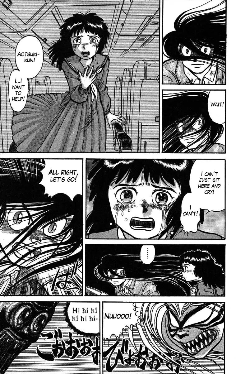 Ushio and Tora Chapter 32 page 16 - Chapter 32