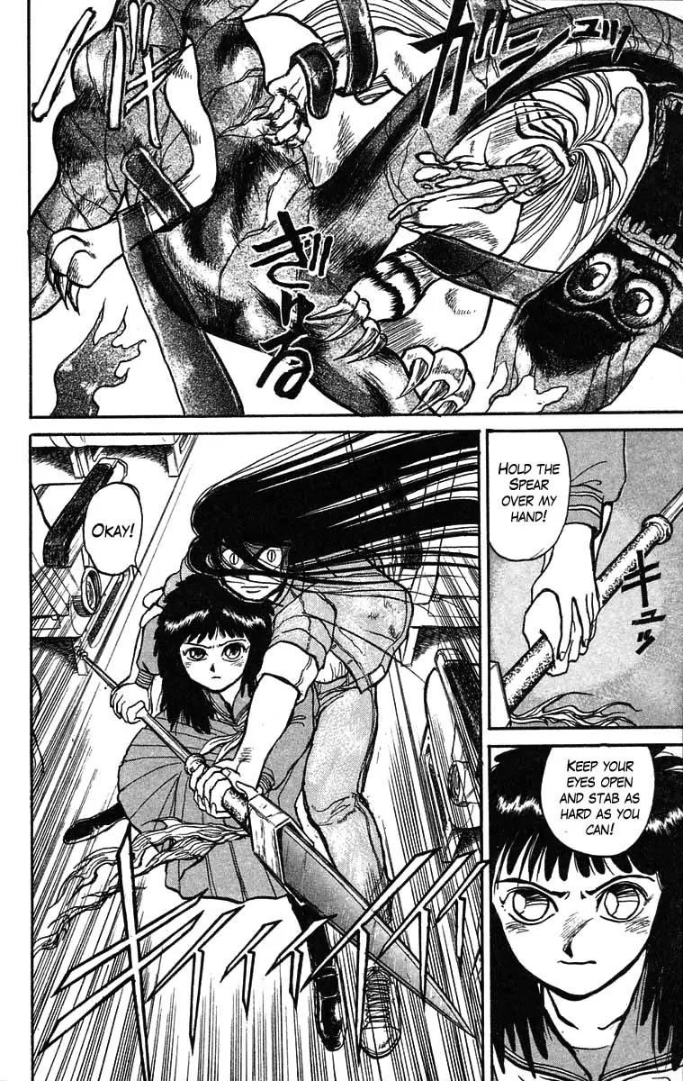 Ushio and Tora Chapter 32 page 17 - Chapter 32