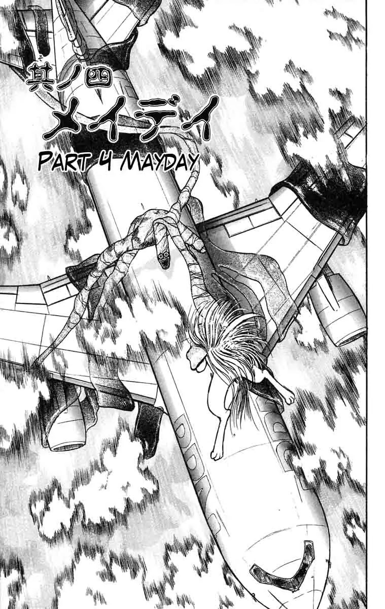 Ushio and Tora Chapter 32 page 2 - Chapter 32