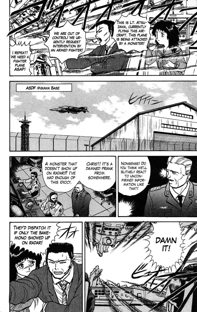 Ushio and Tora Chapter 32 page 3 - Chapter 32
