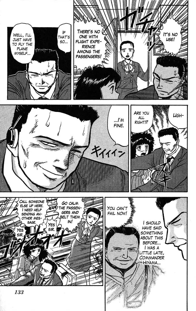 Ushio and Tora Chapter 32 page 4 - Chapter 32