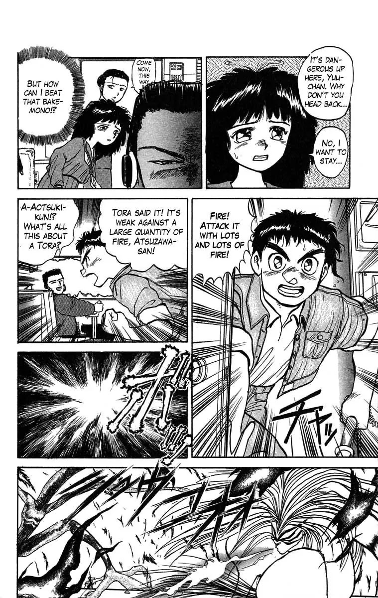 Ushio and Tora Chapter 32 page 5 - Chapter 32