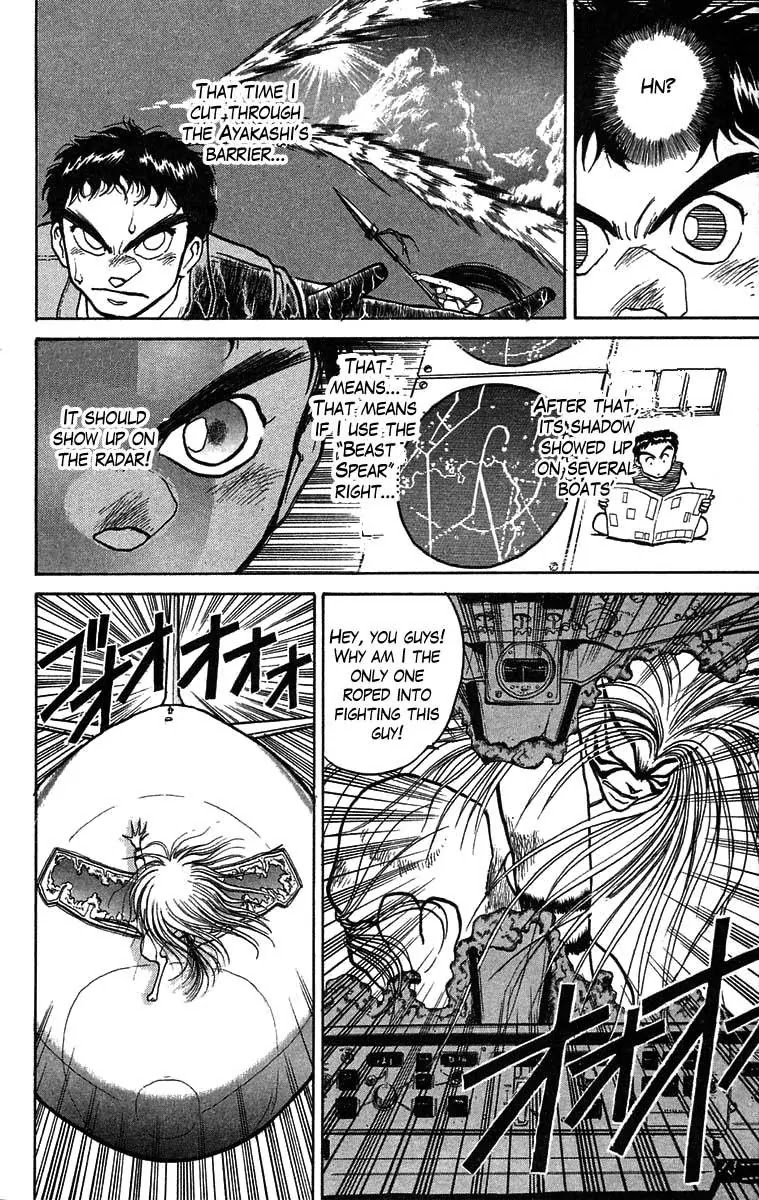 Ushio and Tora Chapter 32 page 9 - Chapter 32