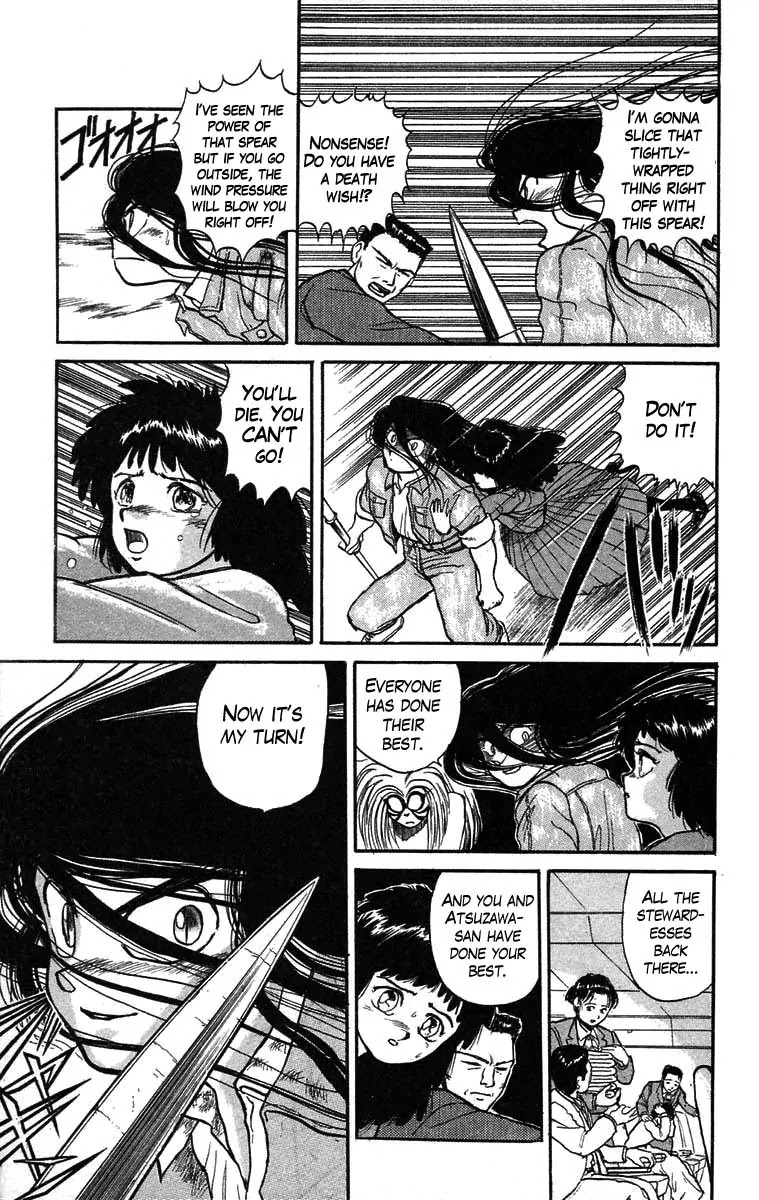Ushio and Tora Chapter 33 page 10 - Chapter 33