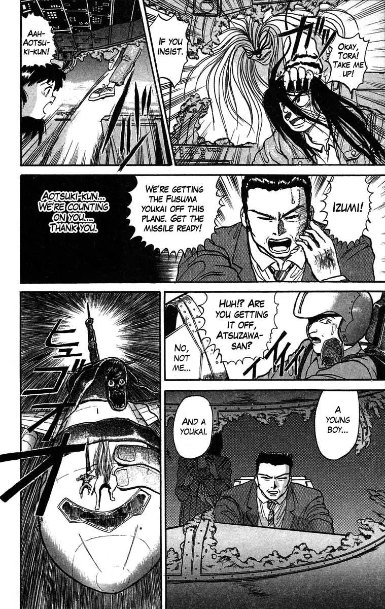 Ushio and Tora Chapter 33 page 11 - Chapter 33
