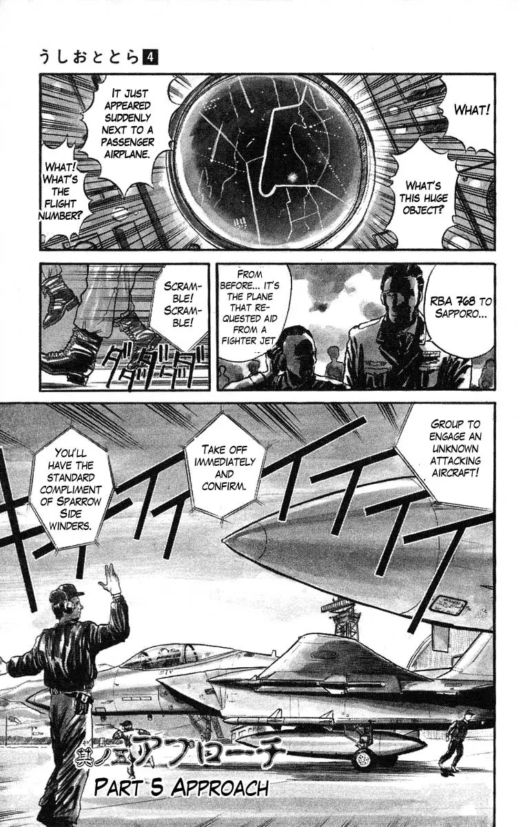 Ushio and Tora Chapter 33 page 2 - Chapter 33