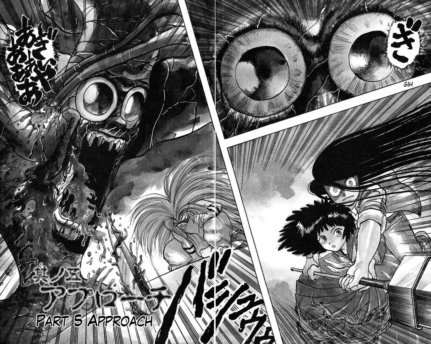 Ushio and Tora Chapter 33 page 3 - Chapter 33