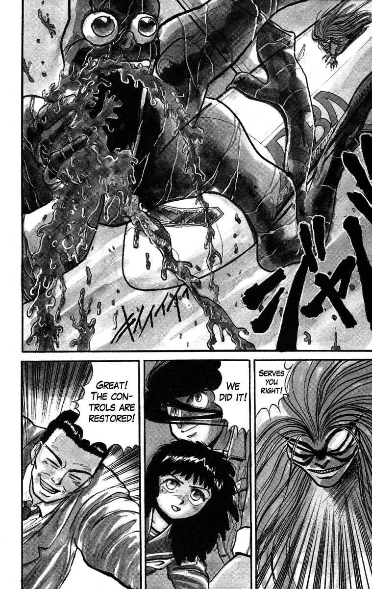 Ushio and Tora Chapter 33 page 4 - Chapter 33
