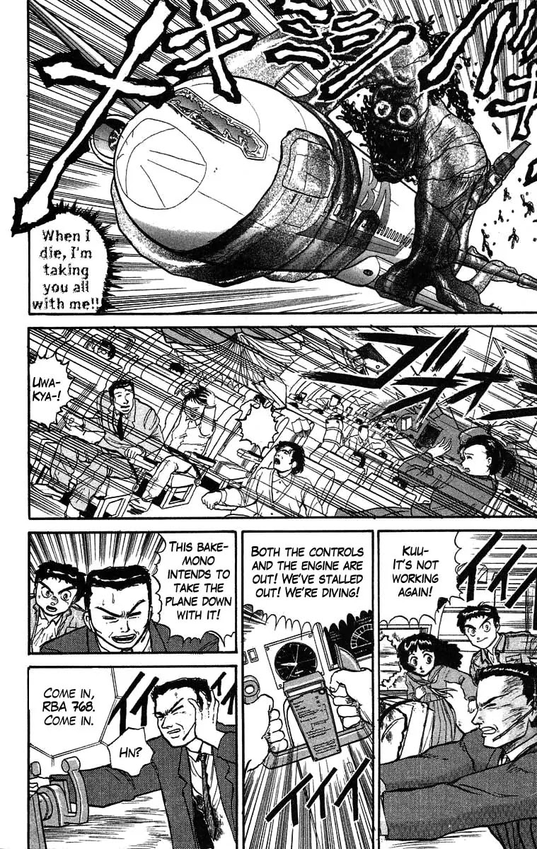 Ushio and Tora Chapter 33 page 6 - Chapter 33
