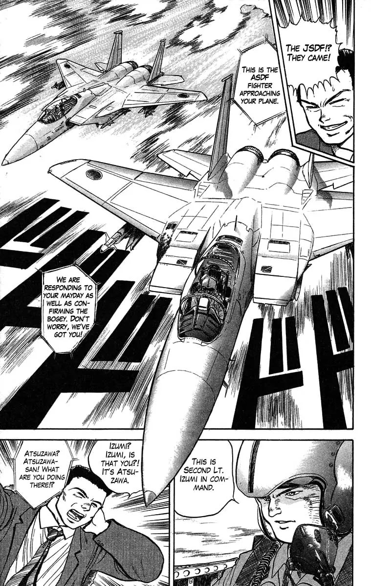 Ushio and Tora Chapter 33 page 7 - Chapter 33