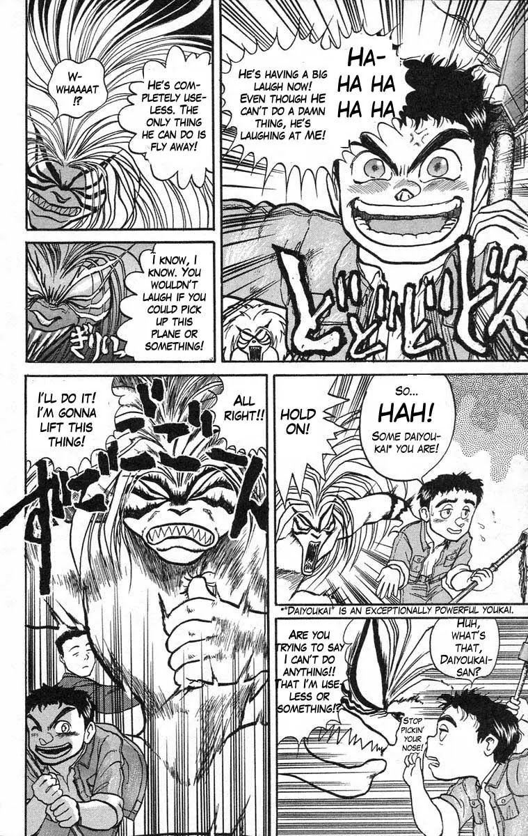 Ushio and Tora Chapter 34 page 11 - Chapter 34