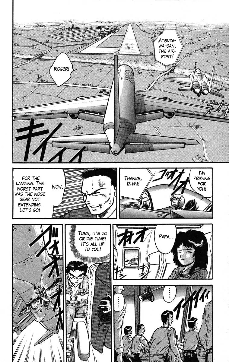 Ushio and Tora Chapter 34 page 13 - Chapter 34