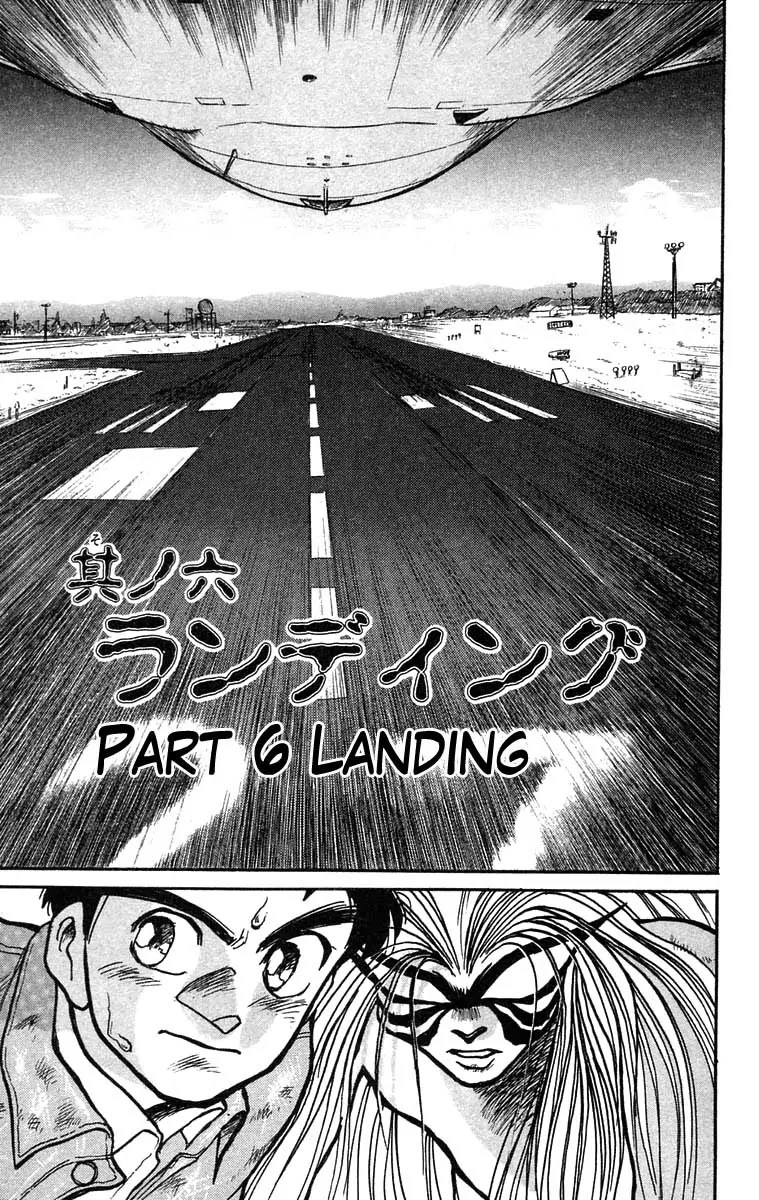 Ushio and Tora Chapter 34 page 2 - Chapter 34