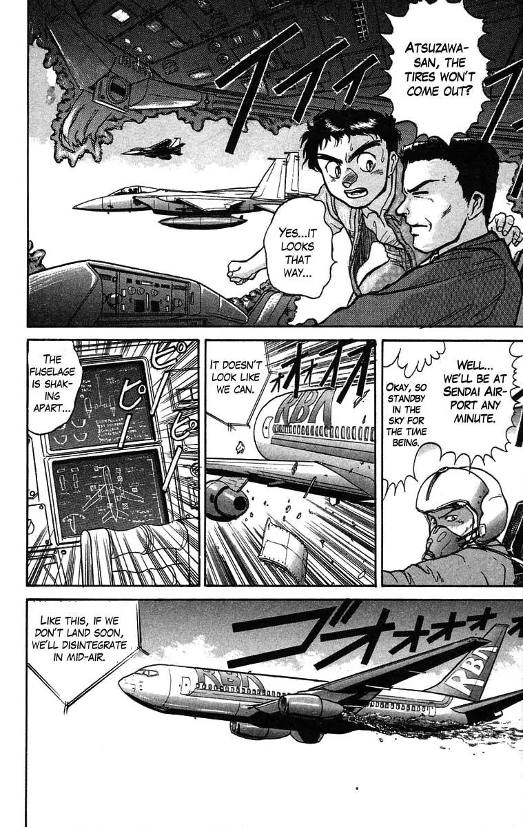 Ushio and Tora Chapter 34 page 3 - Chapter 34