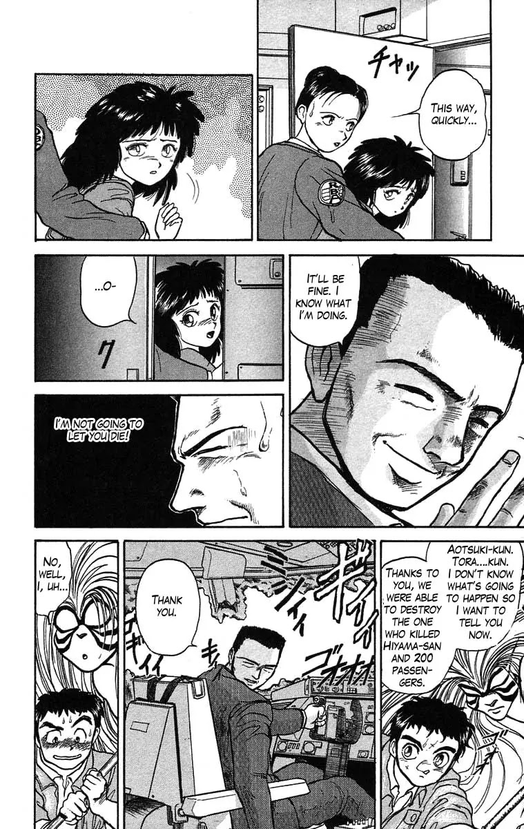 Ushio and Tora Chapter 34 page 7 - Chapter 34