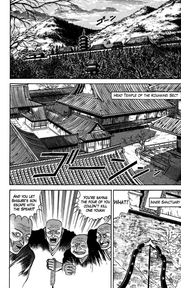 Ushio and Tora Chapter 35 page 10 - Chapter 35
