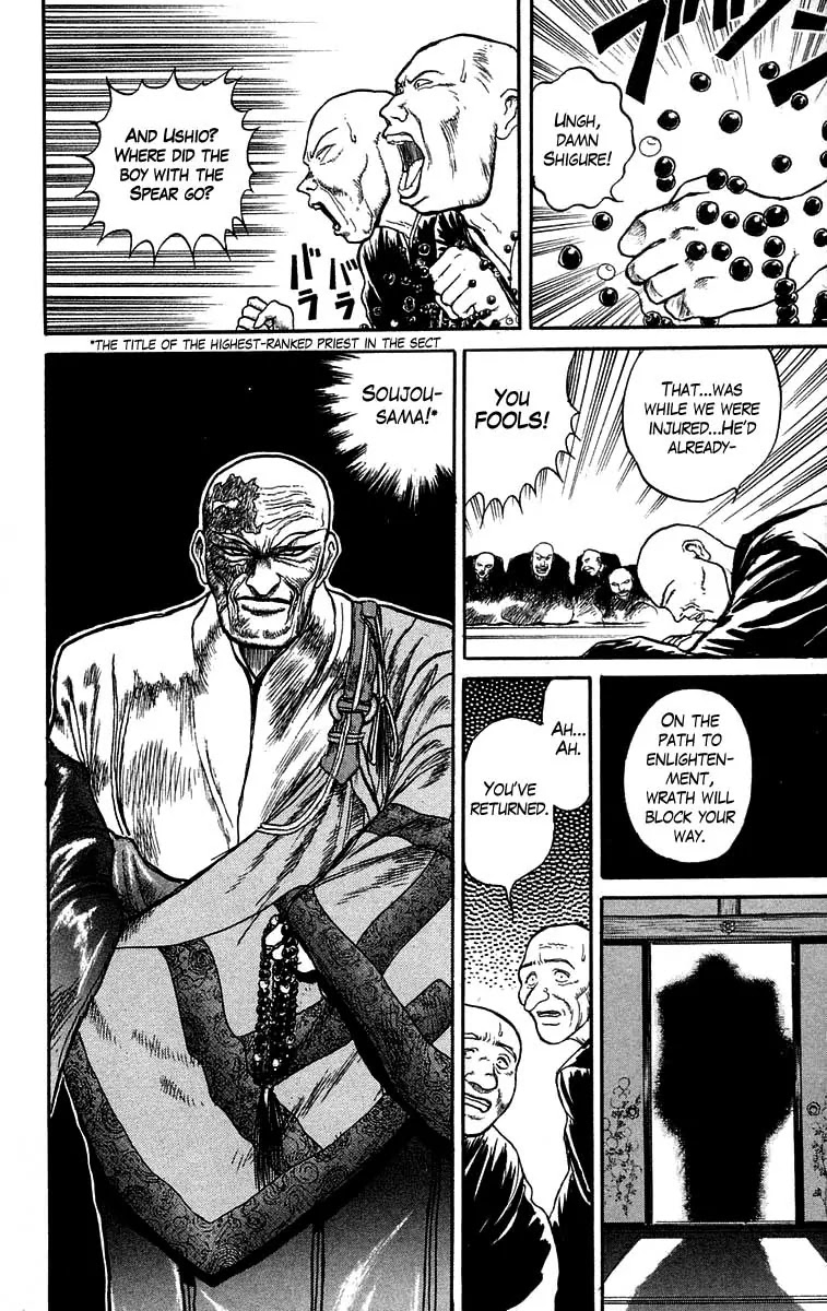 Ushio and Tora Chapter 35 page 12 - Chapter 35