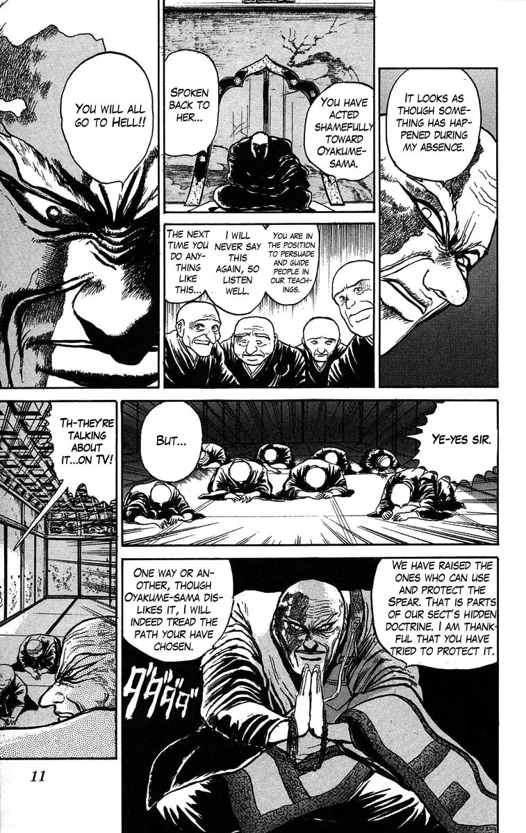 Ushio and Tora Chapter 35 page 13 - Chapter 35