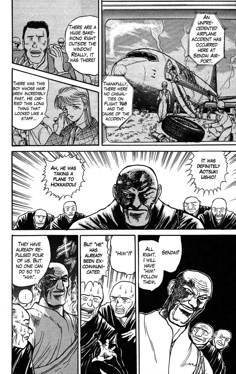 Ushio and Tora Chapter 35 page 14 - Chapter 35