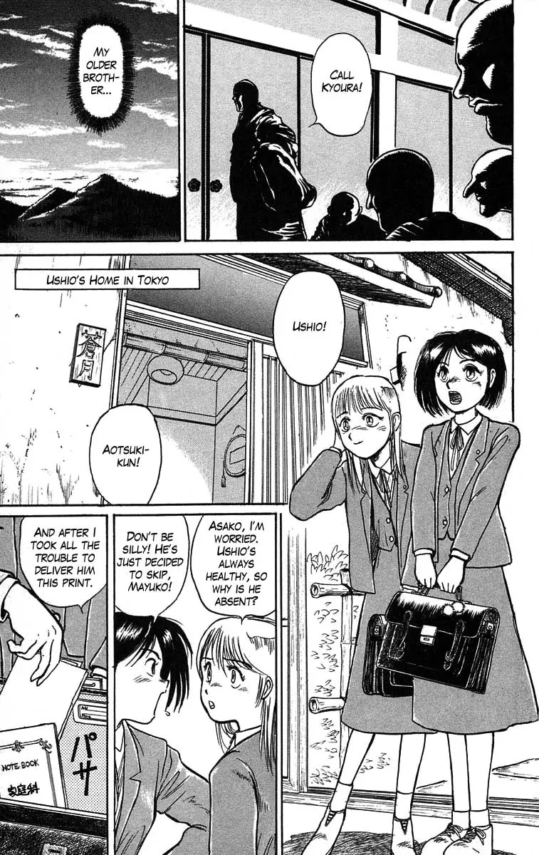Ushio and Tora Chapter 35 page 15 - Chapter 35