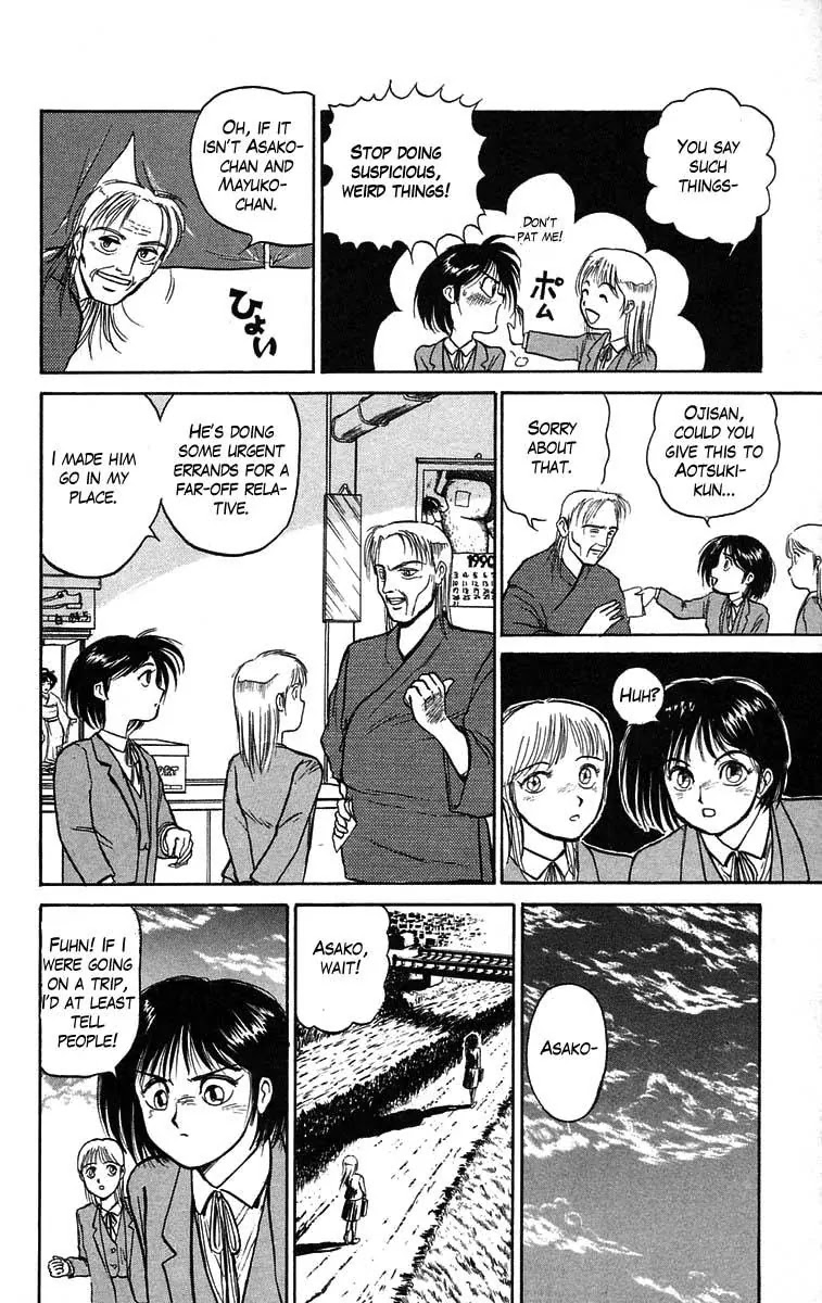 Ushio and Tora Chapter 35 page 16 - Chapter 35