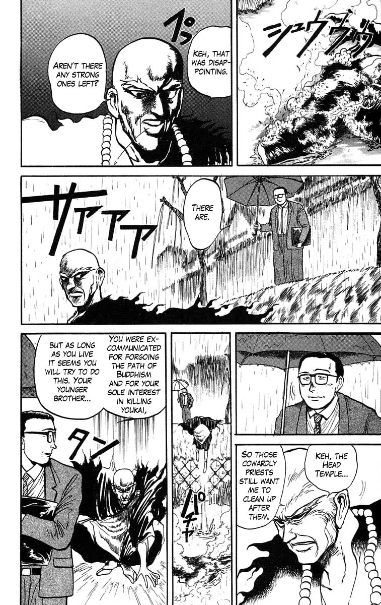 Ushio and Tora Chapter 35 page 22 - Chapter 35