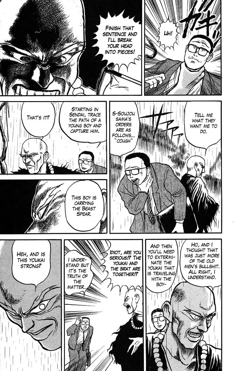 Ushio and Tora Chapter 35 page 23 - Chapter 35
