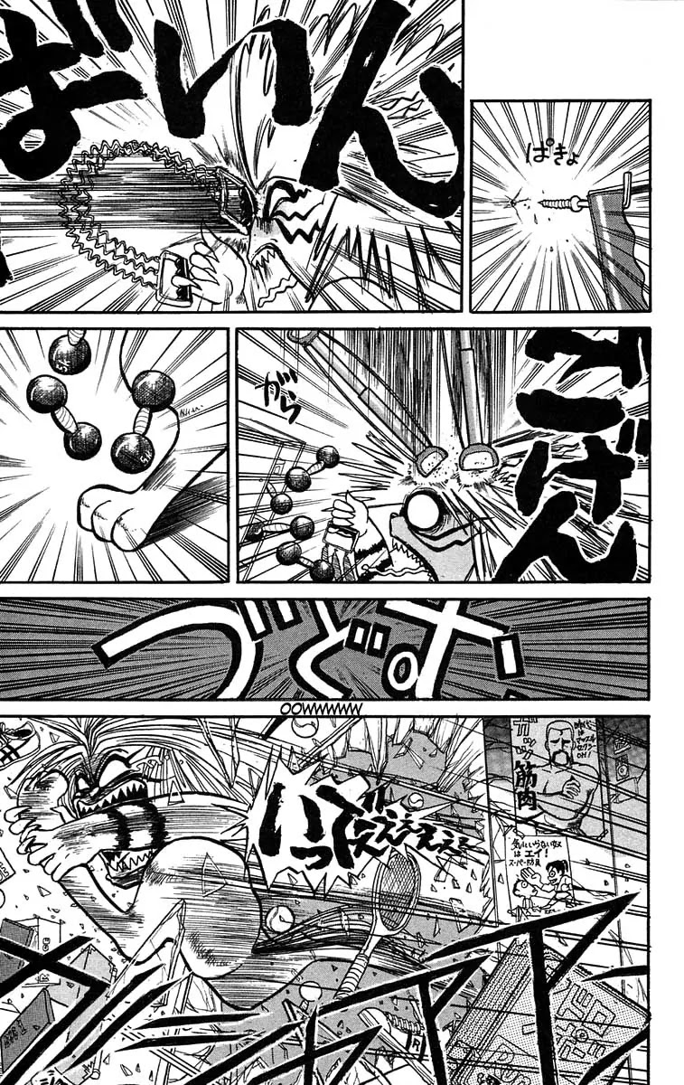 Ushio and Tora Chapter 36 page 10 - Chapter 36