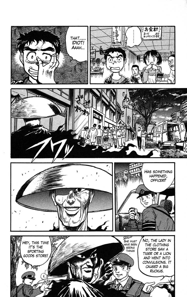 Ushio and Tora Chapter 36 page 11 - Chapter 36